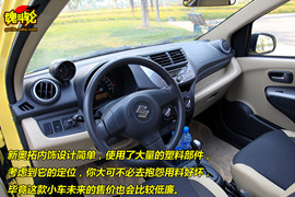 2009款铃木新奥拓试驾