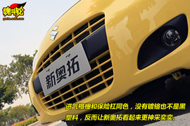 2009款铃木新奥拓试驾