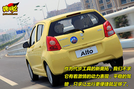 2009款铃木新奥拓试驾