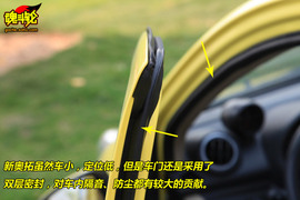 2009款铃木新奥拓试驾