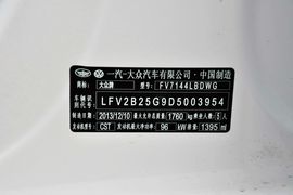 2014款大众高尔夫1.4TSI手自一体豪华型