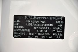 2014款起亚K3S