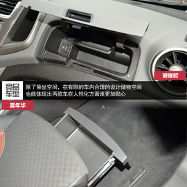 新爱唯欧/嘉年华测试预告配图
