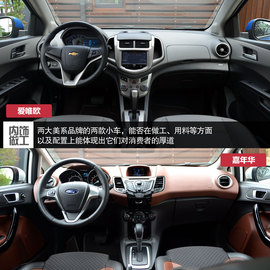 新爱唯欧/嘉年华测试预告配图