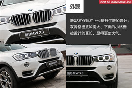 2014款宝马X3
