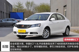 中庸可靠派“大叔”风行景逸S50静态体验