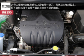 中庸可靠派“大叔”风行景逸S50静态体验