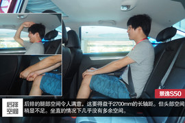 中庸可靠派“大叔”风行景逸S50静态体验