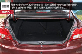 中庸可靠派“大叔”风行景逸S50静态体验