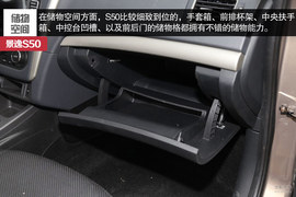 中庸可靠派“大叔”风行景逸S50静态体验