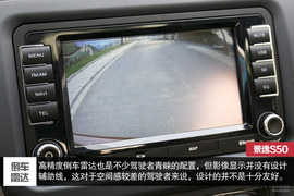 中庸可靠派“大叔”风行景逸S50静态体验