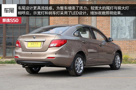 中庸可靠派“大叔”风行景逸S50静态体验