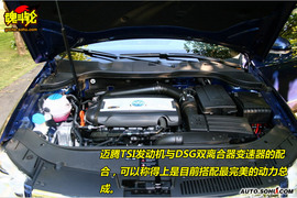 2.0T对比