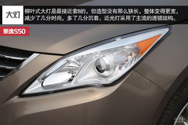 中庸可靠派“大叔”风行景逸S50静态体验