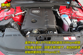 2.0T对比
