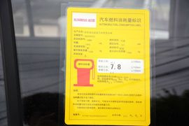 2014款起亚智跑2.0L手动两驱