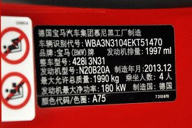 2014款宝马428i
