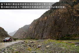 斯巴鲁31座森林星之旅活动配图