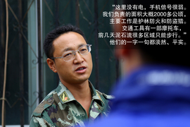 斯巴鲁31座森林星之旅活动配图