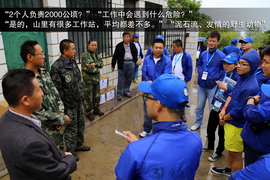 斯巴鲁31座森林星之旅活动配图