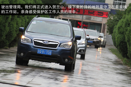 斯巴鲁31座森林星之旅活动配图