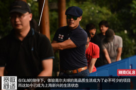 尊享美式高端商务品质生活