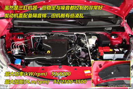 2009款铃木奥拓到店实拍