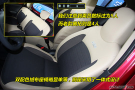 2009款铃木奥拓到店实拍