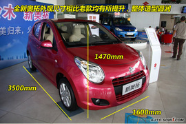 2009款铃木奥拓到店实拍