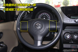 2009款铃木奥拓到店实拍