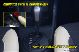 2009款铃木奥拓到店实拍