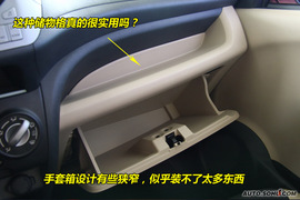 2009款铃木奥拓到店实拍