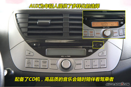 2009款铃木奥拓到店实拍