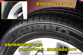 2009款铃木奥拓到店实拍