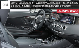 海外试驾奔驰S63