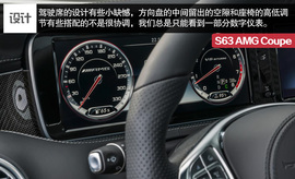 海外试驾奔驰S63