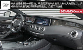 海外试驾奔驰S63