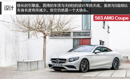 海外试驾奔驰S63