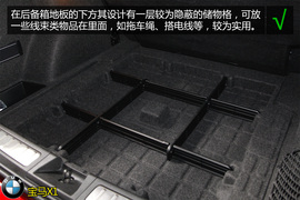 购车必看!宝马X1低配版车型实用性深体验