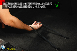 购车必看!宝马X1低配版车型实用性深体验