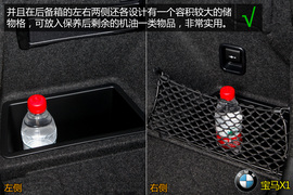 购车必看!宝马X1低配版车型实用性深体验