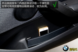 购车必看!宝马X1低配版车型实用性深体验