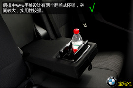购车必看!宝马X1低配版车型实用性深体验