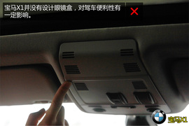 购车必看!宝马X1低配版车型实用性深体验
