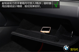 购车必看!宝马X1低配版车型实用性深体验