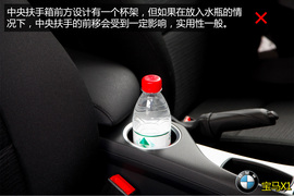 购车必看!宝马X1低配版车型实用性深体验