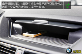 购车必看!宝马X1低配版车型实用性深体验