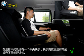 购车必看!宝马X1低配版车型实用性深体验