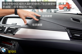 购车必看!宝马X1低配版车型实用性深体验