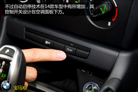 购车必看!宝马X1低配版车型实用性深体验